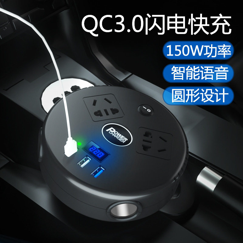 12V/24V转220V电源转换器圆形车载逆变器USB充电器变压器家用插座