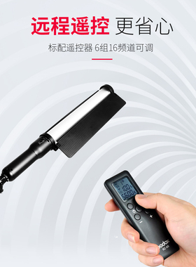 神牛led摄影灯LC500／LC500R手持灯棒冰灯外拍补光棒主播灯