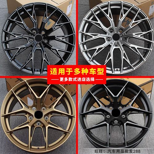 A6LA4LC级E级改装轮毂旋压钢圈