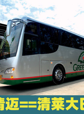 泰国客车/清迈府到清莱大巴/巴士汽车green bus