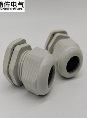 白色尼龙防水接头黑色PG29外迫式电缆固定头葛兰头CE认证IP68防尘