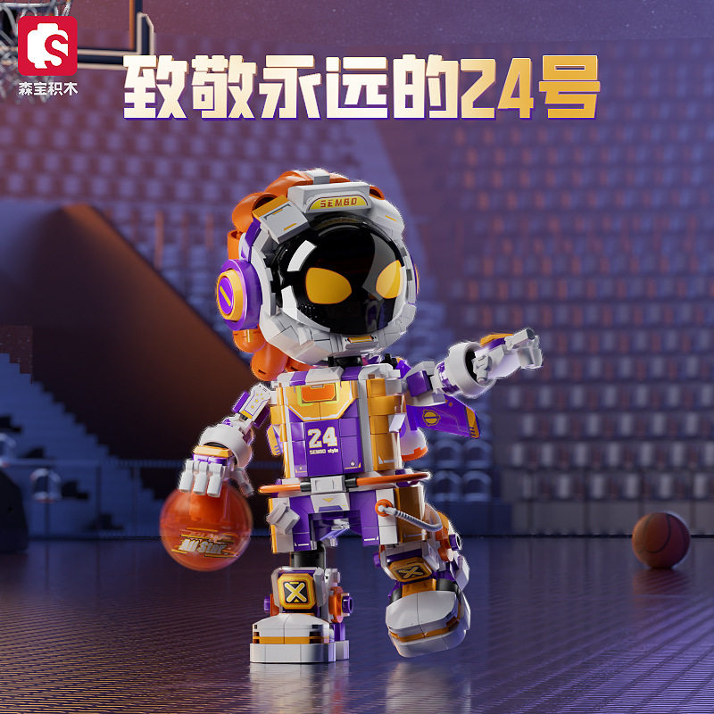 潮玩摆件收藏太空宇航员星空灌篮益智拼装积木大男生孩玩具送礼物
