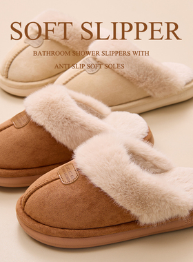 2025新款高级感棉拖鞋女冬季毛绒保暖居家室内情侣男家用厚底防滑