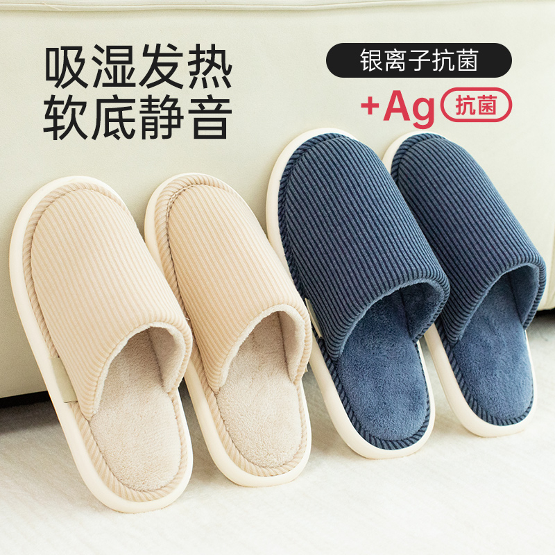 棉拖优调包头保暖复古居家条纹