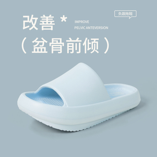 改善骨盆前倾负跟鞋拖鞋女夏季负跟鞋足弓支撑扁平足矫正训练凉拖