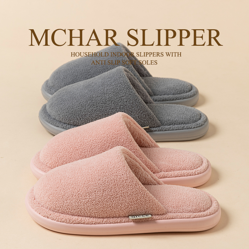 日式棉拖鞋女冬季毛毛绒保暖厚底情侣家居室内木地板防滑男款家用