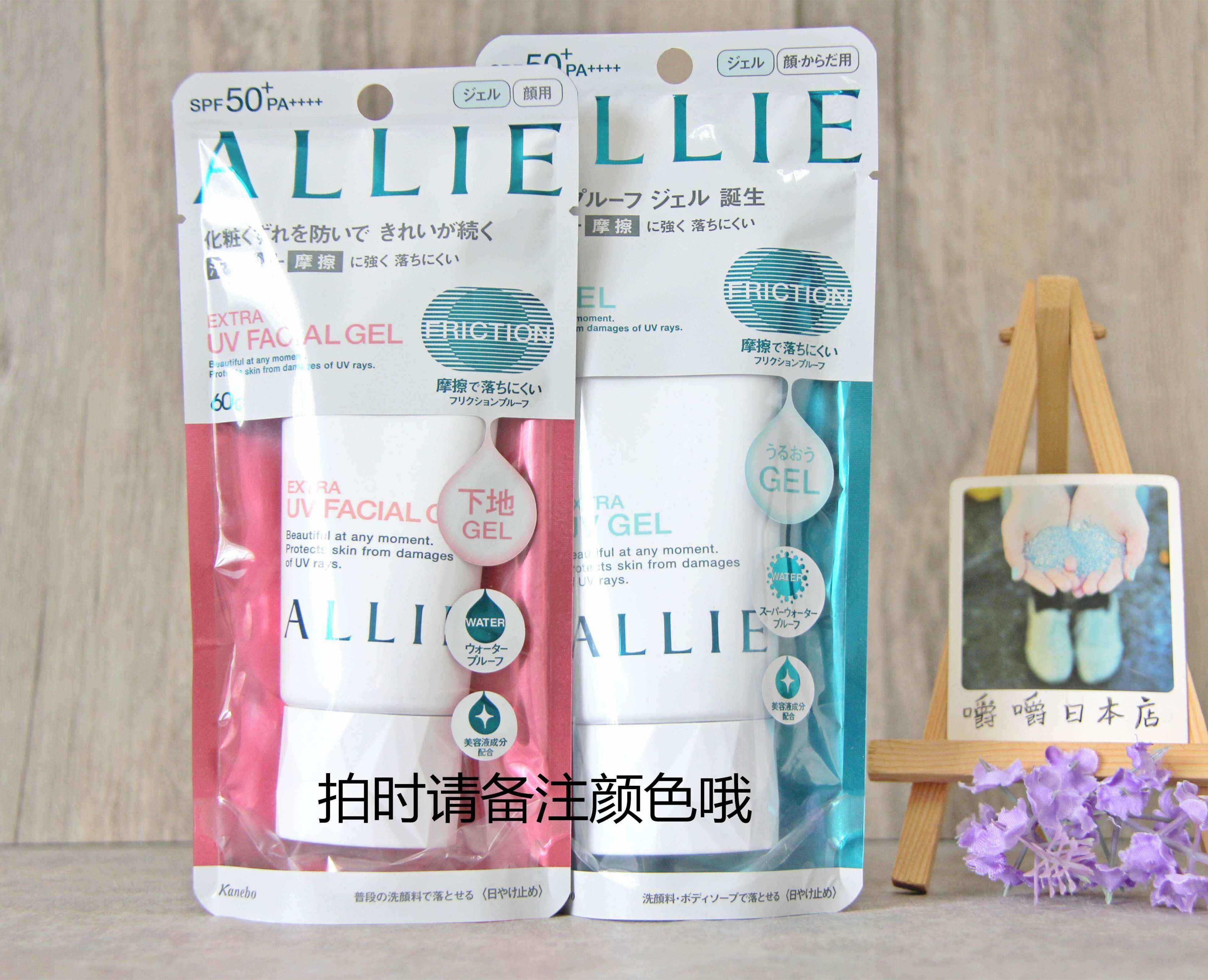 °üÓÊÏÖ»õÈÕ±¾¼ÎÄȱ¦ALLIE·ÀË®·Àɹ˪spf50Çåˬ¿ØÓͱ£ÊªÐÂÂÌÉ«·ÛÉ«
