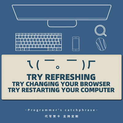 试试三连程序员大号鼠标垫定制