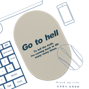 Go to hell美式鼠标垫加厚重启人生安藤樱同款护腕垫办公电竞桌垫