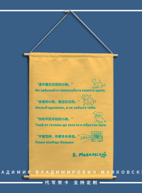 你的不折不扣的小狗布艺挂画定制