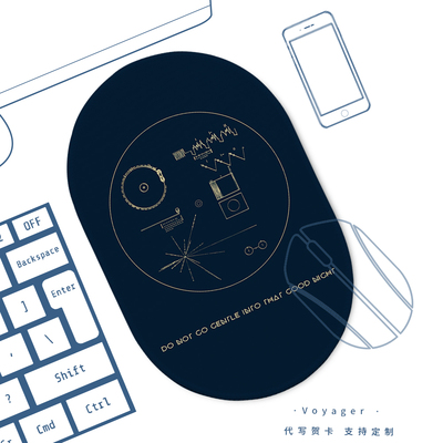 旅行者1号黄金唱片鼠标垫定制