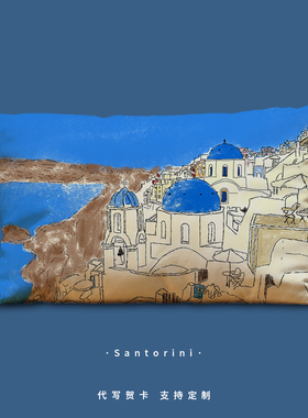 Santorini圣托里尼长方形抱枕定制手绘风景清新床头靠垫沙发枕头