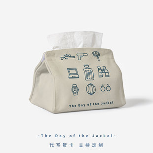 美剧豺狼的日子同款周边纸巾盒定制桌面抽纸盒车载纸巾袋子纸巾套