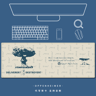 原创奥本海默周边超大号鼠标垫诺兰电影电脑键盘垫科技风桌垫定制