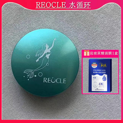 气垫CC霜遮瑕保湿提亮肤色