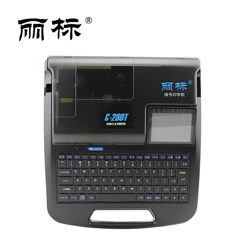 电脑贴纸号码管标签打印机图片