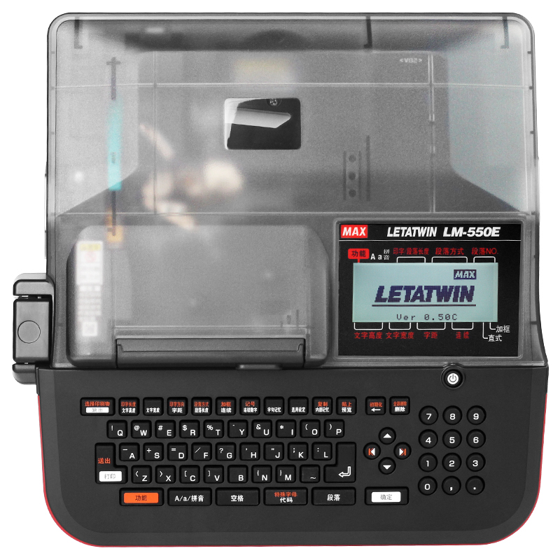 MAX线号打印机LM-550E号码管打码机LETATWIN热缩UPVC套管LM-380EZ