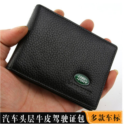 适用于奔驰宝马路虎大众保时捷驾驶证包钱包行驶证皮套证件本卡套