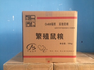 前民出品SPF级钴60射线Co60辐照实验室大小白鼠鼠粮20斤一箱