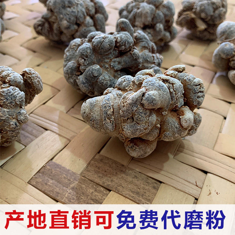 云南文山春三七20头30头40头非野生特级田七粉正品500g可代磨粉