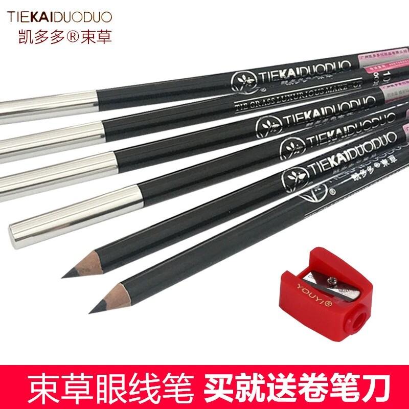 凯多多束草眼线笔自然黑眉笔二合一防水防晕染初学者女持久不脱妆