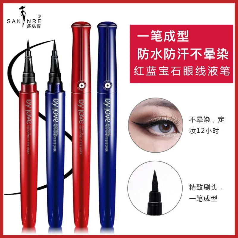 眼线液笔显色不晕染防水防汗