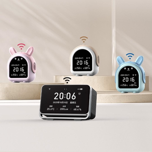 罗威亚智能空气环境检测仪 米家生态联动 AI语音交互空气异常提示