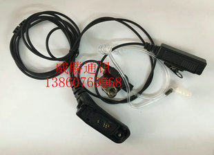 对讲机空气导管耳机P8200 P8208 P8260 P8268 D8235 8660耳机耳麦