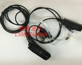 对讲机空气导管耳机P8200 P8208 P8260 P8268 D8235 8660耳机耳麦