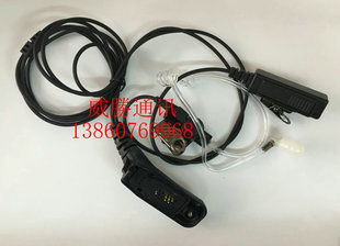 对讲机空气导管耳机P8200 P8208 P8260 P8268 D8235 8660耳机耳麦