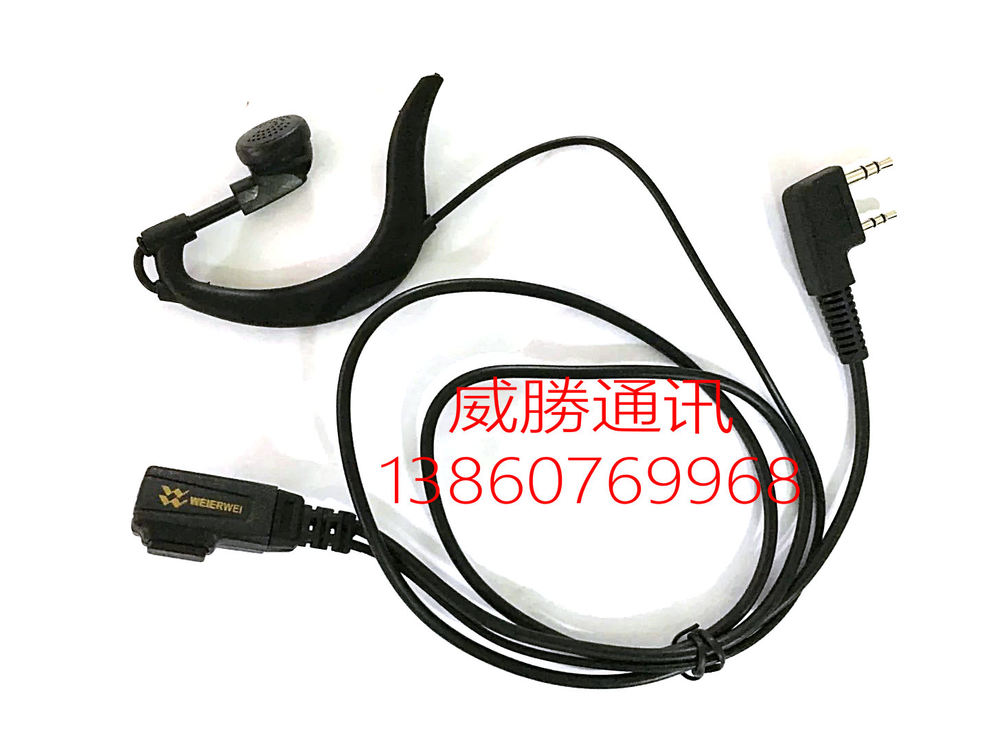 原装威而威对讲机耳机V8/V6/V1000/3188/3288/3288PLUS/528耳机