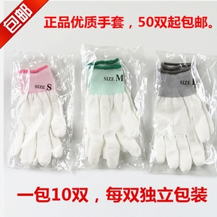 防静电工作无尘手套浸胶耐磨小号中号手套芯 pu涂指手套13针尼龙