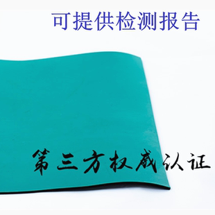 防静电台垫绿色耐高温工作维修胶垫耐磨实验室工作桌橡胶垫包邮u.