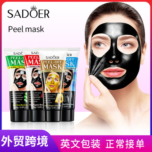 Full SADOER Gold Collagen Blackhead Removing Tearing facial