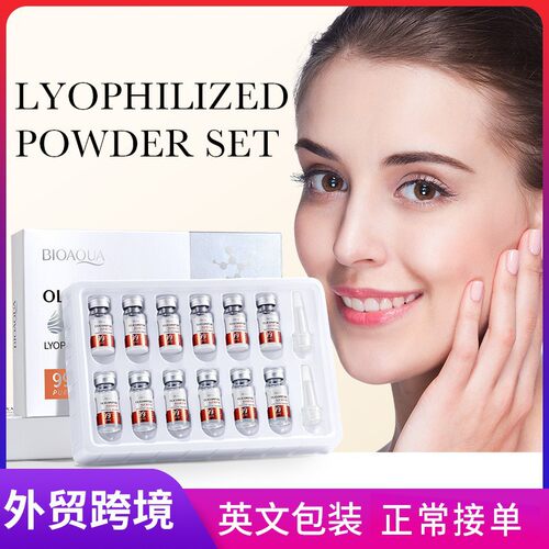 Whole oligopeptide freeze-dried powder set BIOAOUA moisturi