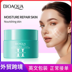 Full BIOAOUA Hyaluronic Acid Moisturizing&Repairing face cr