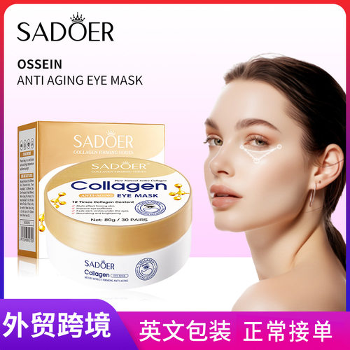 Full SADOER Collagen Anti Wrinkle Multi Effect Tightening E