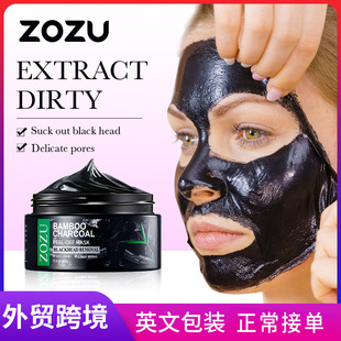 Full ZOZU Bamboo Charcoal Tearing facial mask Absorbing Bla
