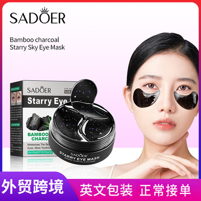Full SADOER Bamboo Charcoal Starry Sky Eye Mask Eyemask Eye