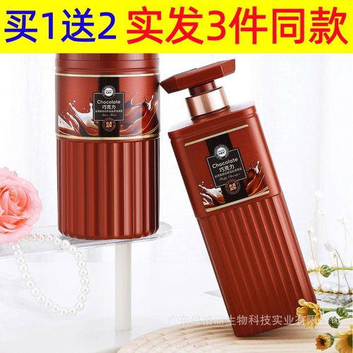 玛姿尼中国洗护套装/礼盒