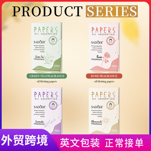 Full SADOER Chamomile Fragrance Oil Absorbing Paper 60x90mm