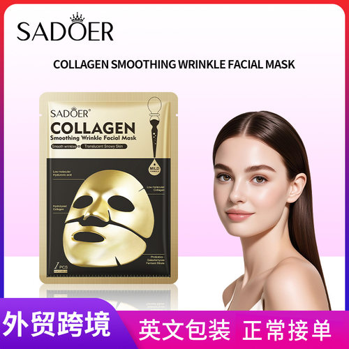 Full SADOER Collagen Moisturizing Split facial mask