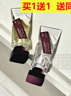 KEKEMOOD唇部精华油滋润上嘴不粘腻干唇自带唇刷秋冬