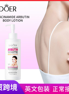 Full SADOER Niacinamide Arbutin Whitening Body Lotion Moist