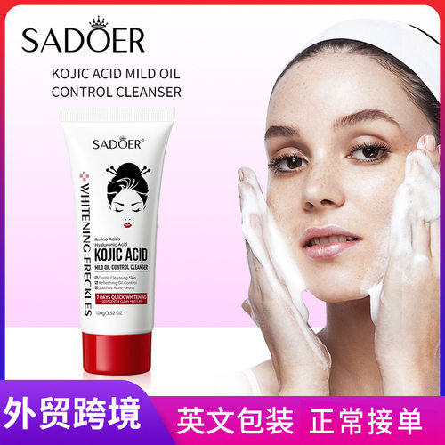 Full SADOER Kojic Acid Mild Oil Control Cleanser Cleansing
