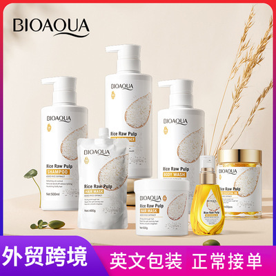 Full BIOAOUA Rice Paste Wash and Care Set Shampoo, Hair Mas