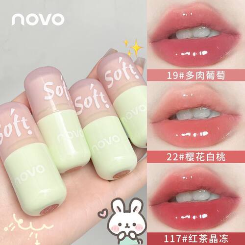 NOVO唇蜜镜面水光唇釉嘟嘟唇精华护唇淡化唇纹玻璃唇保湿滋润唇彩