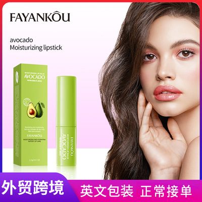 Full FAYANKOU avocado vaseline moisturizing lipstick autumn