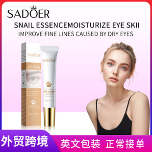 SADOER Snail Eye Cream replenishes and moisturizes the eye