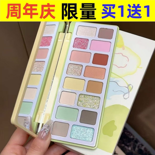 卡佩尔十六色本色出演眼影盘哑光细闪低饱和易上色修容提亮眼影盘